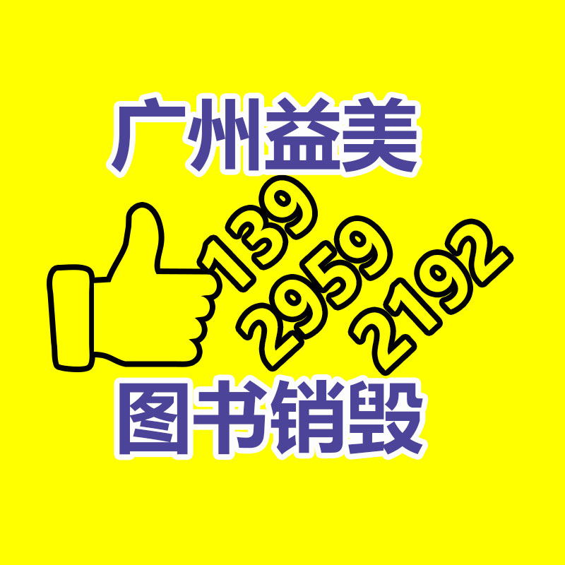 大牌化妝品銷毀